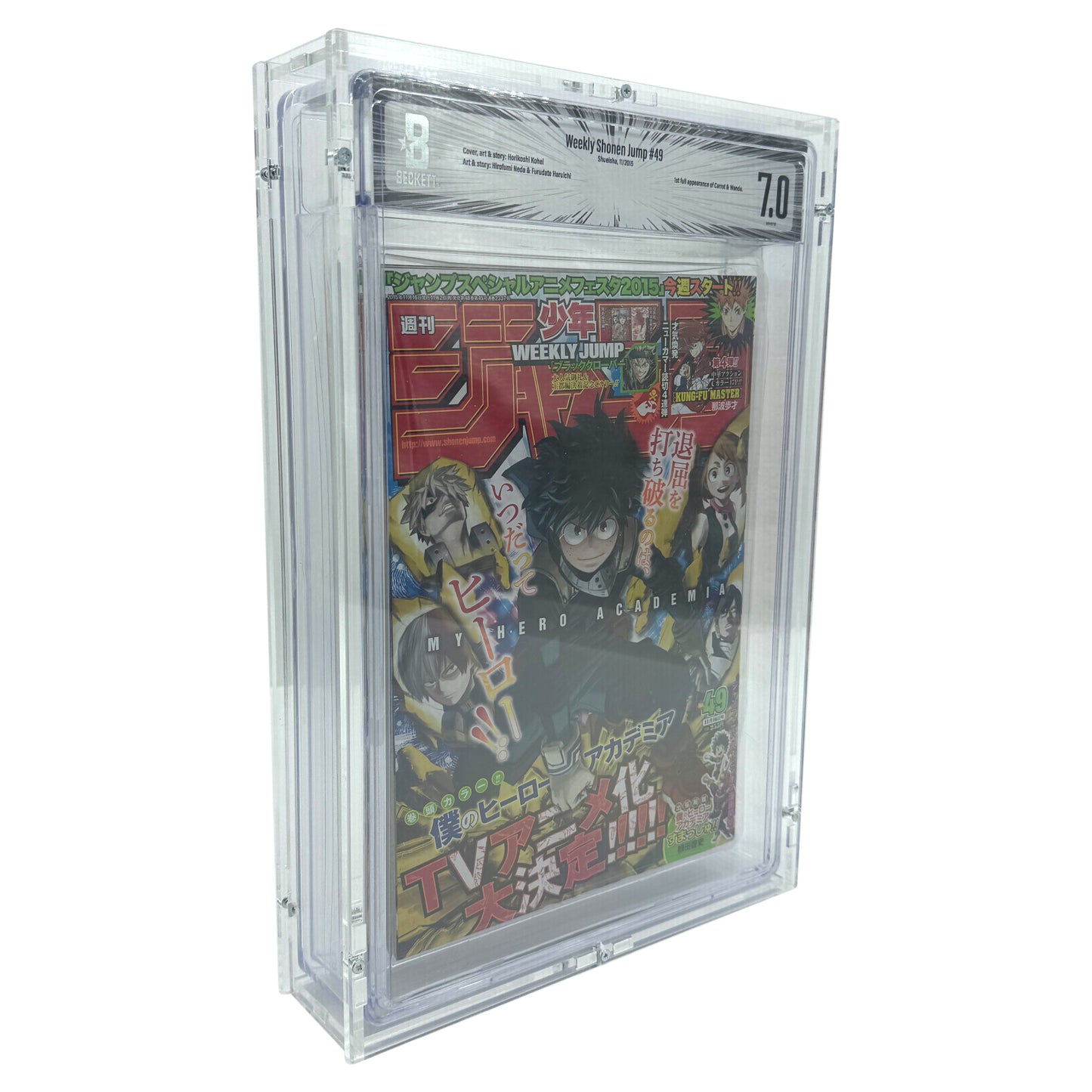 Acryl Case passend für Beckett BGS bewertete Weekly Shonen Jump Comics