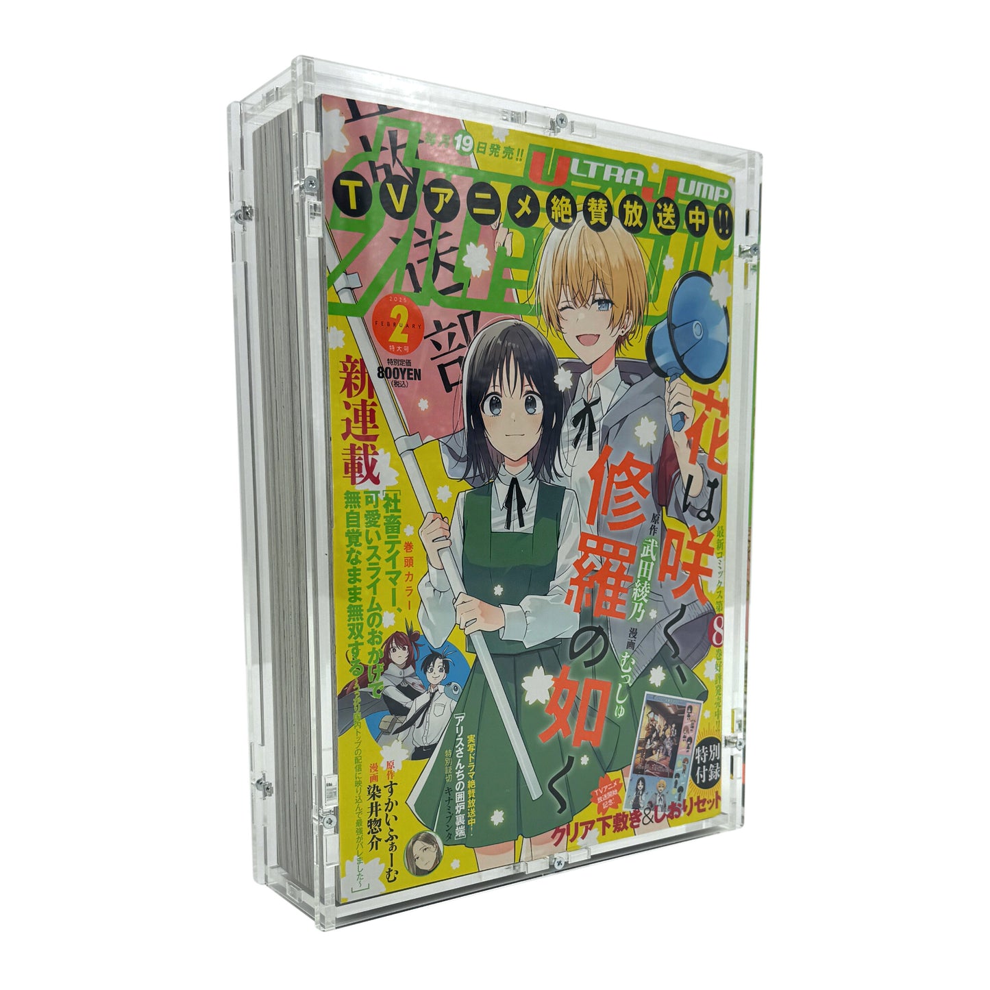 Acrylic case suitable for Ultra Jump Comics