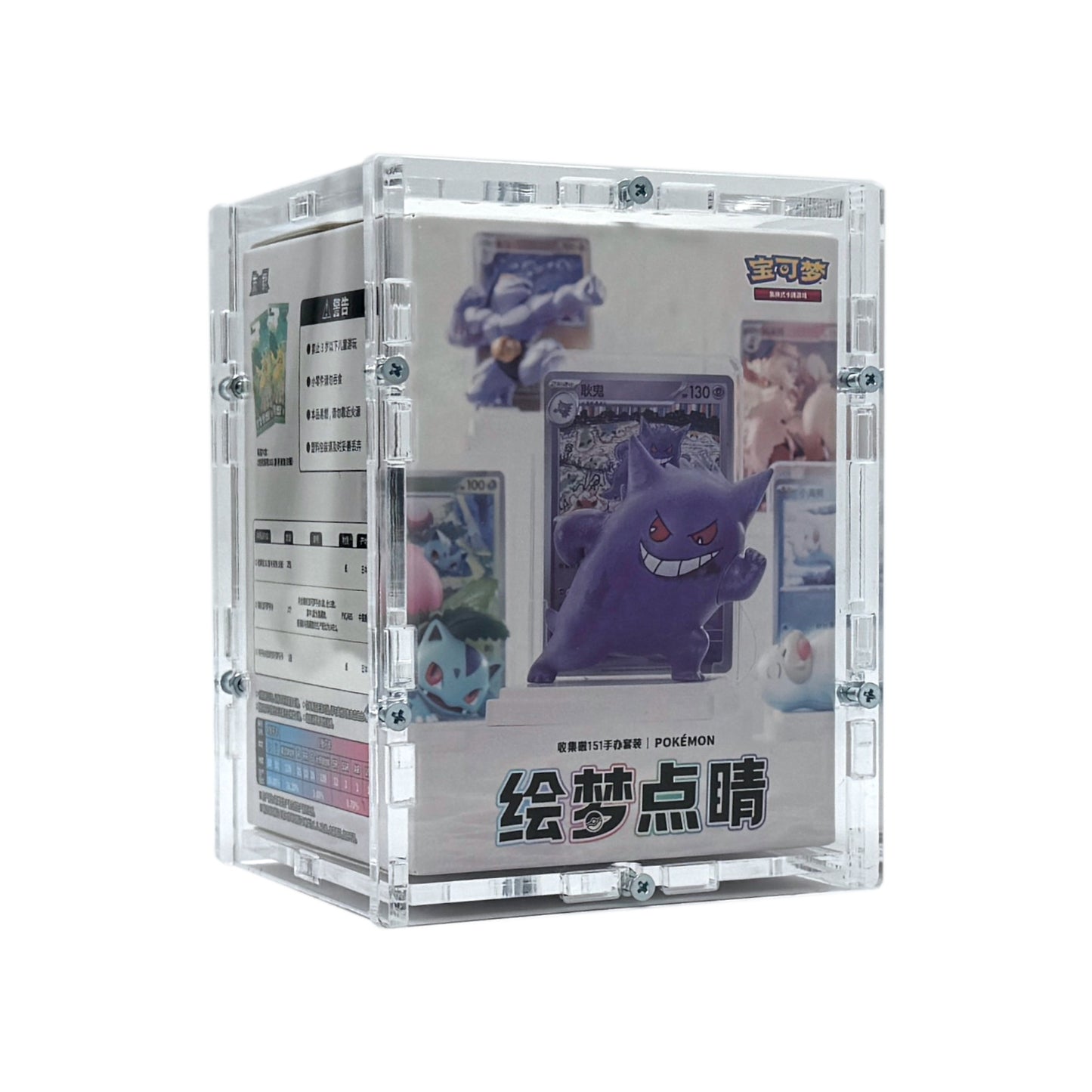 Acryl Case passend für Pokemon Dream Painting 151 Figure Set chinesisch