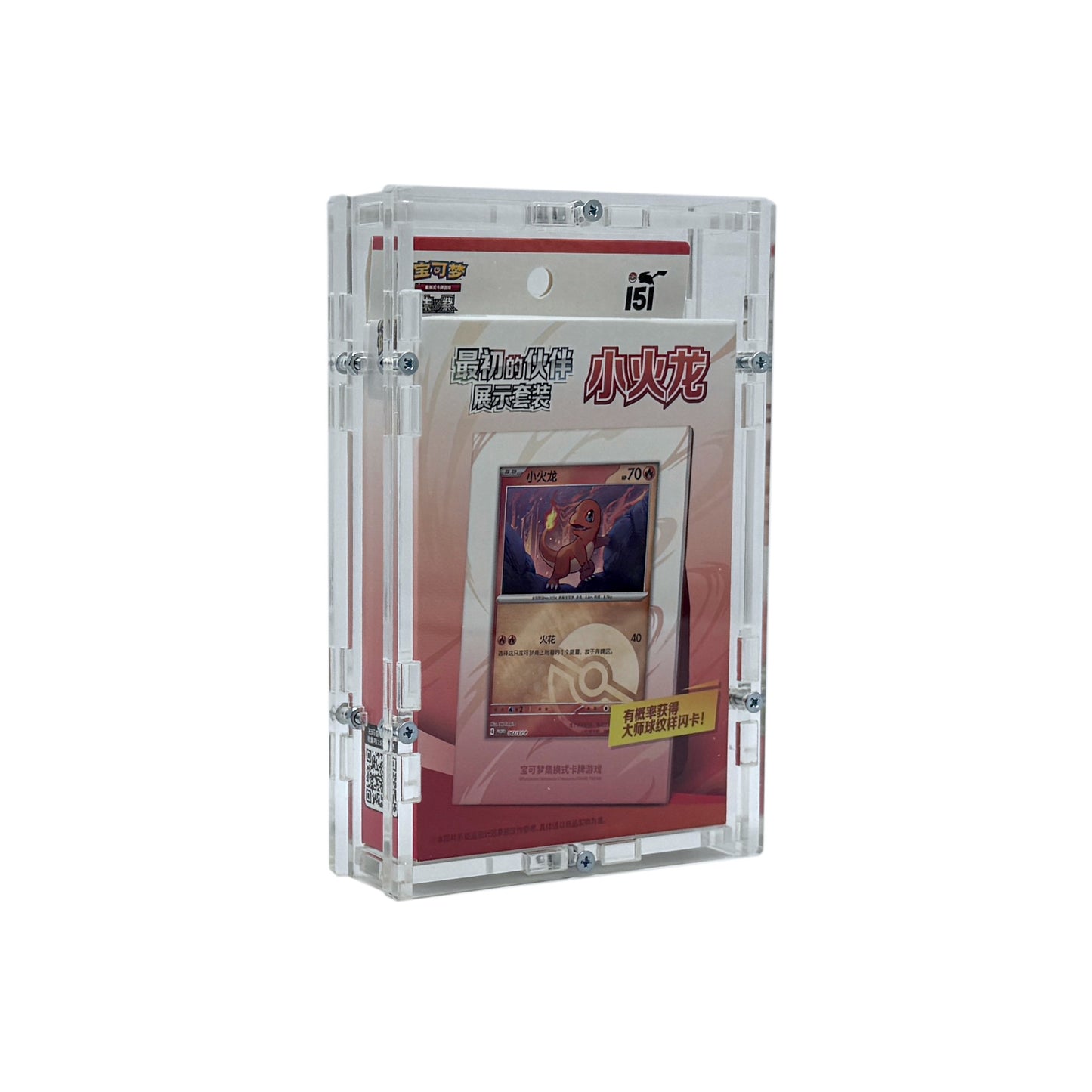 Acrylic case suitable for Pokémon 151 The First Box Chinese