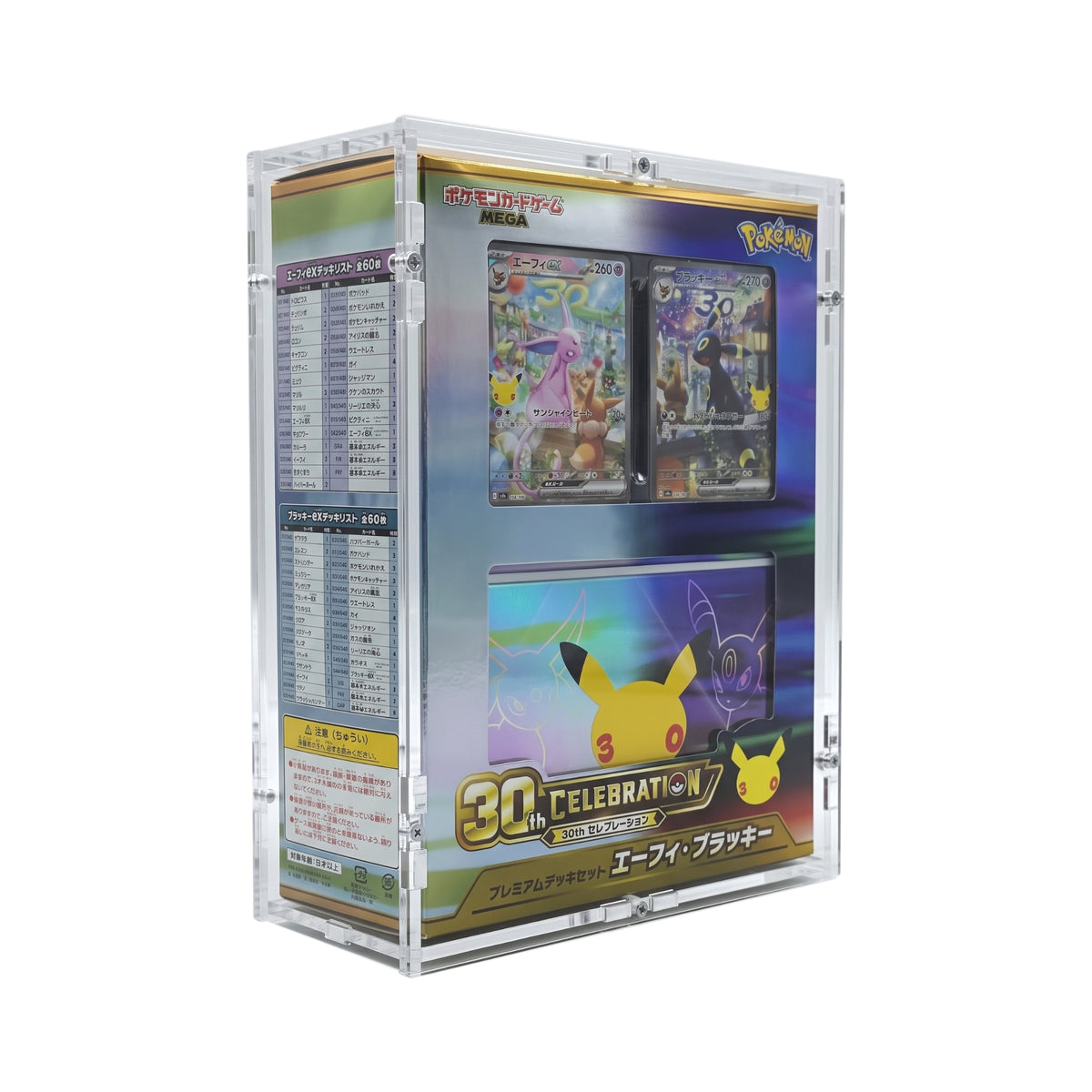 Acrylic case suitable for Japanese Pokémon 30th Celebration Premium Deck Set Espeon & Umbreon