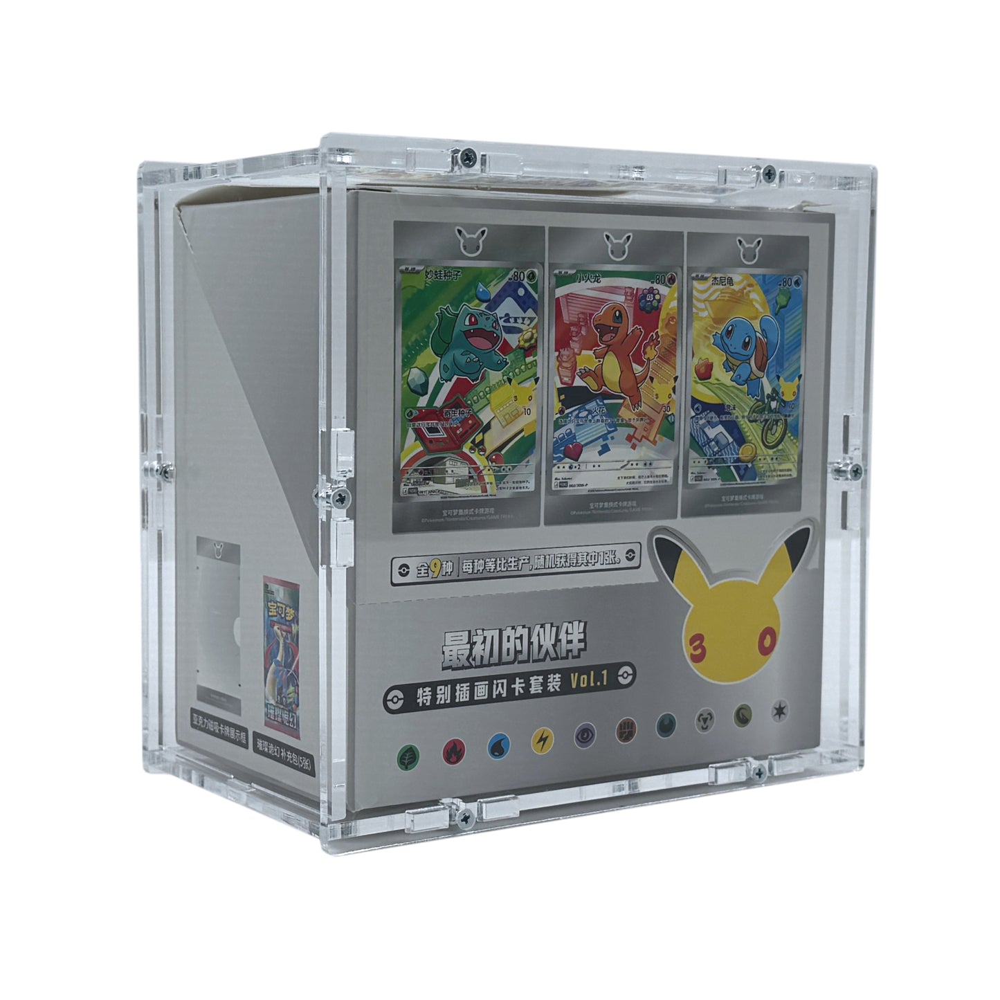 Acrylic Case suitable for Pokémon First Partner 30th Anniversary Set Display Chinese