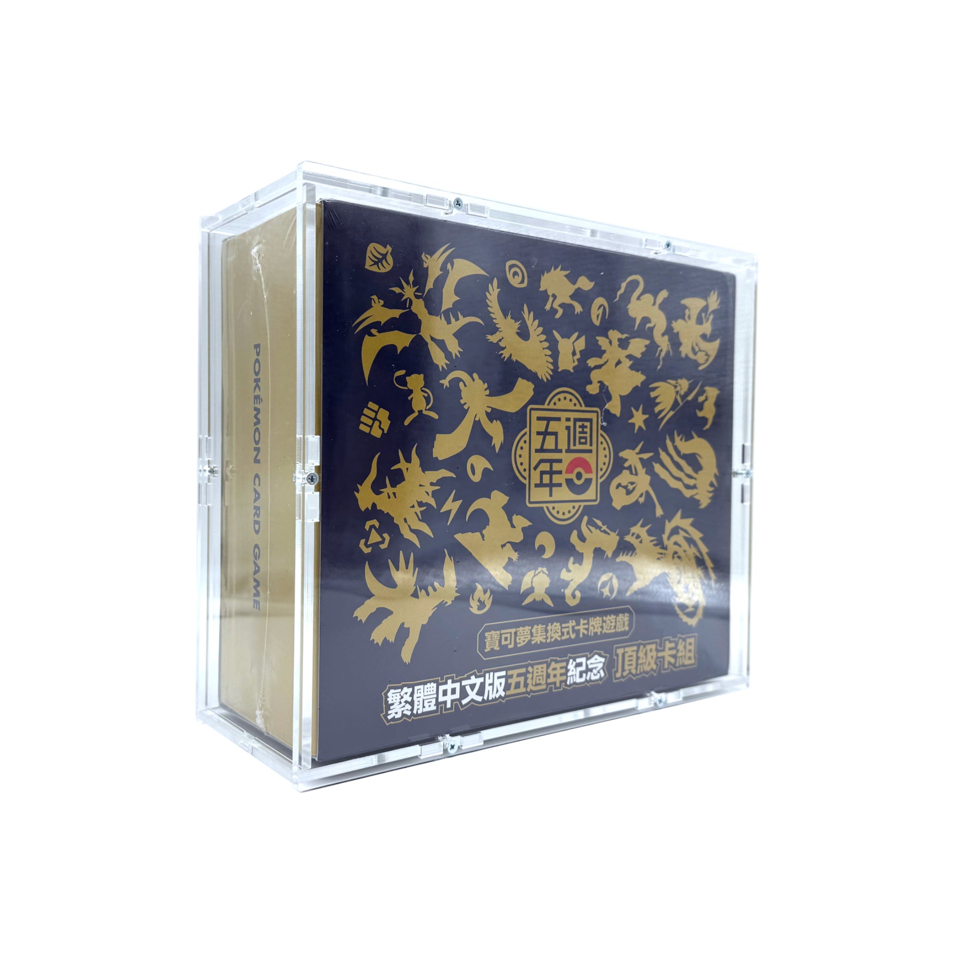 Acrylic Case suitable for Pokemon Traditional Chinese 5th Anniversary – TCG -Cases.de