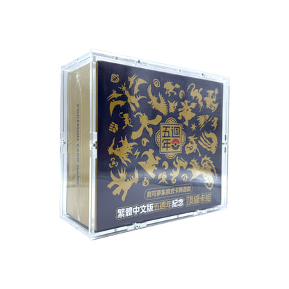 Acrylic Case suitable for Pokemon Traditional Chinese 5th Anniversary TCG -Cases.de Acrylic Case suitable for Pokemon Traditional Chinese 5th Anniversary TCG -Cases.de