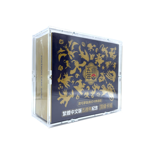 Acry Case suitable for Pokemon Traditional Chinese 5th Anniversary Premium Card Set Box