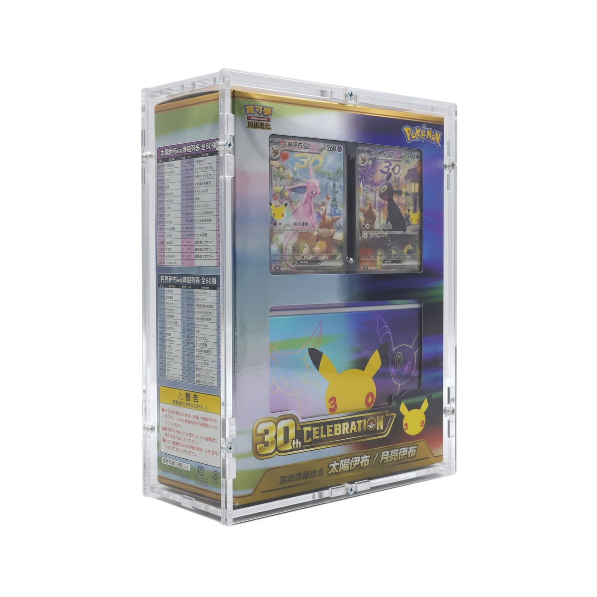 Acrylic Case for Pokémon 30th Celebration Premium Set Espeon & Umbreon Chinese
