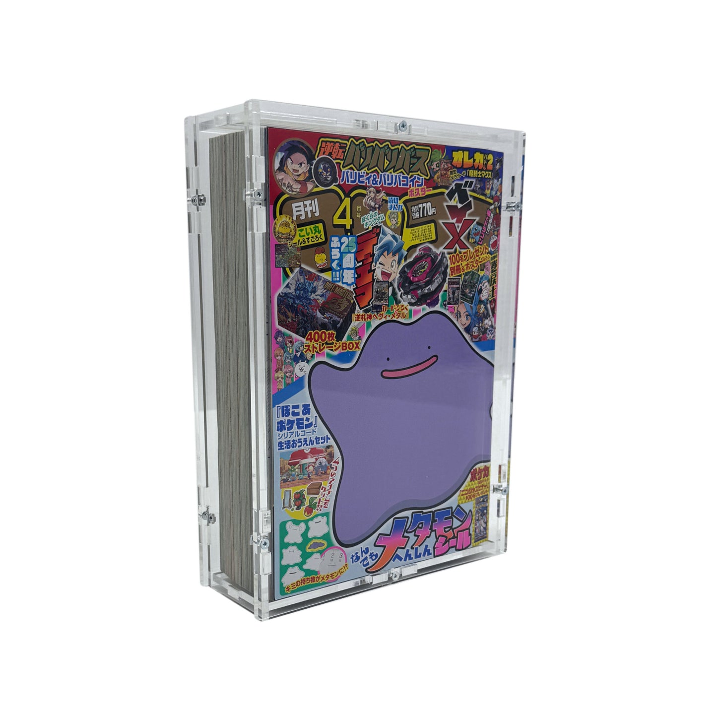 Acrylic Case suitable for CoroCoro Comics
