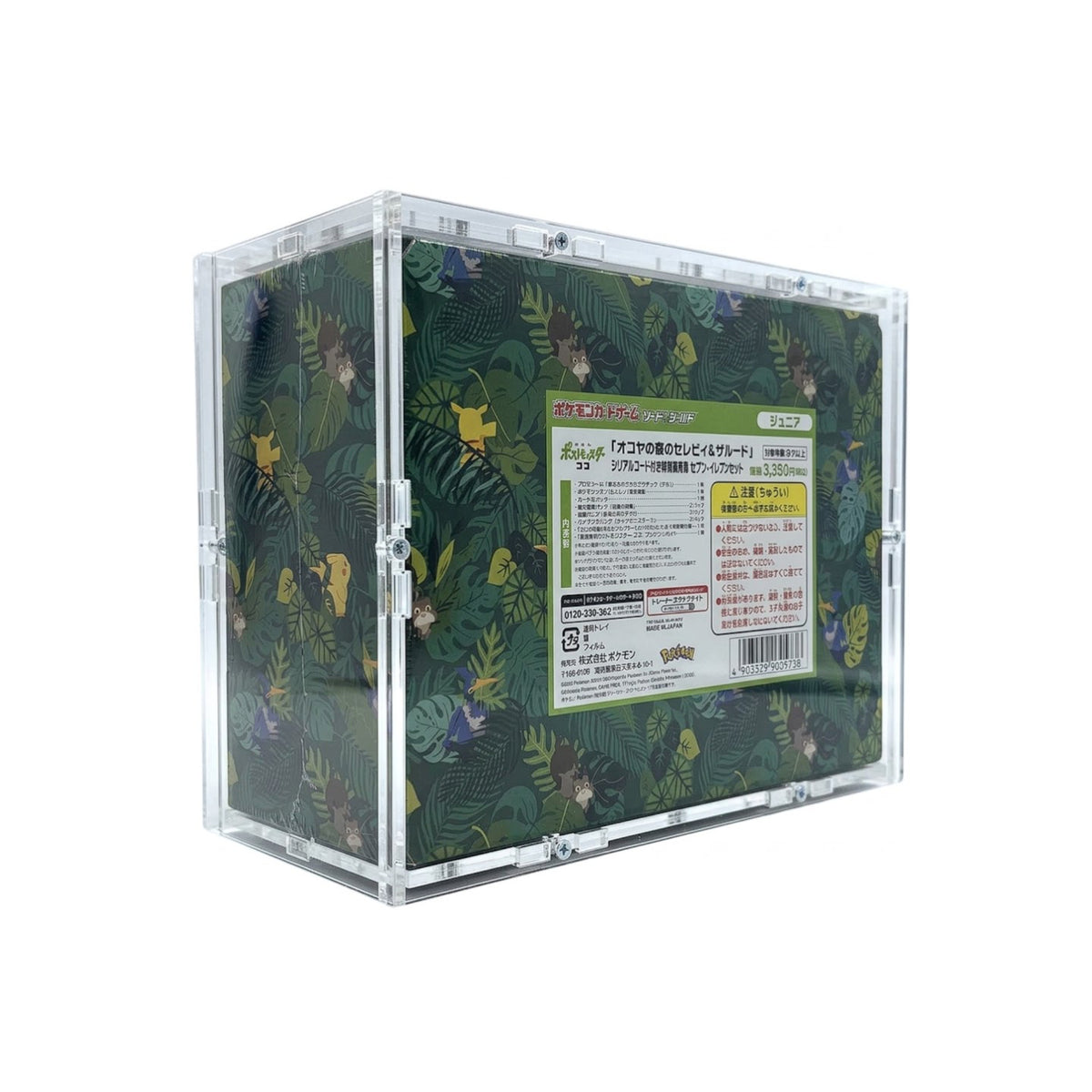 Acryl Case passend für Pokemon The Movie Koko Collection Box