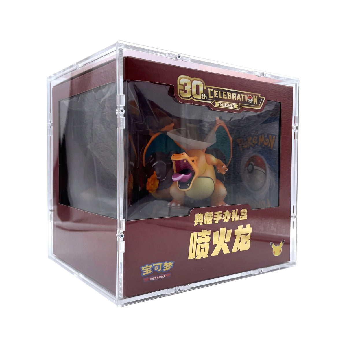 Acrylic Case Compatible with Pokémon 30th Celebration Charizard Figure Gift Box Chinese