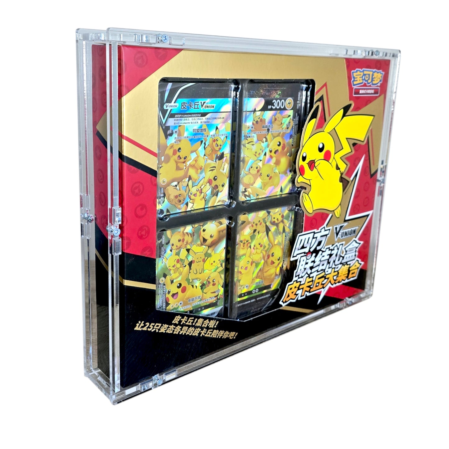 Acrylic Case suitable for Pokemon Pikachu V-UNION Card Frame Collection Box Chinese