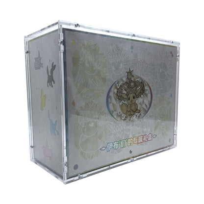 Acryl Case passend für Pokemon Evoli Ultra Premium Gift Box - Terastal Grand Gathering chinesisch