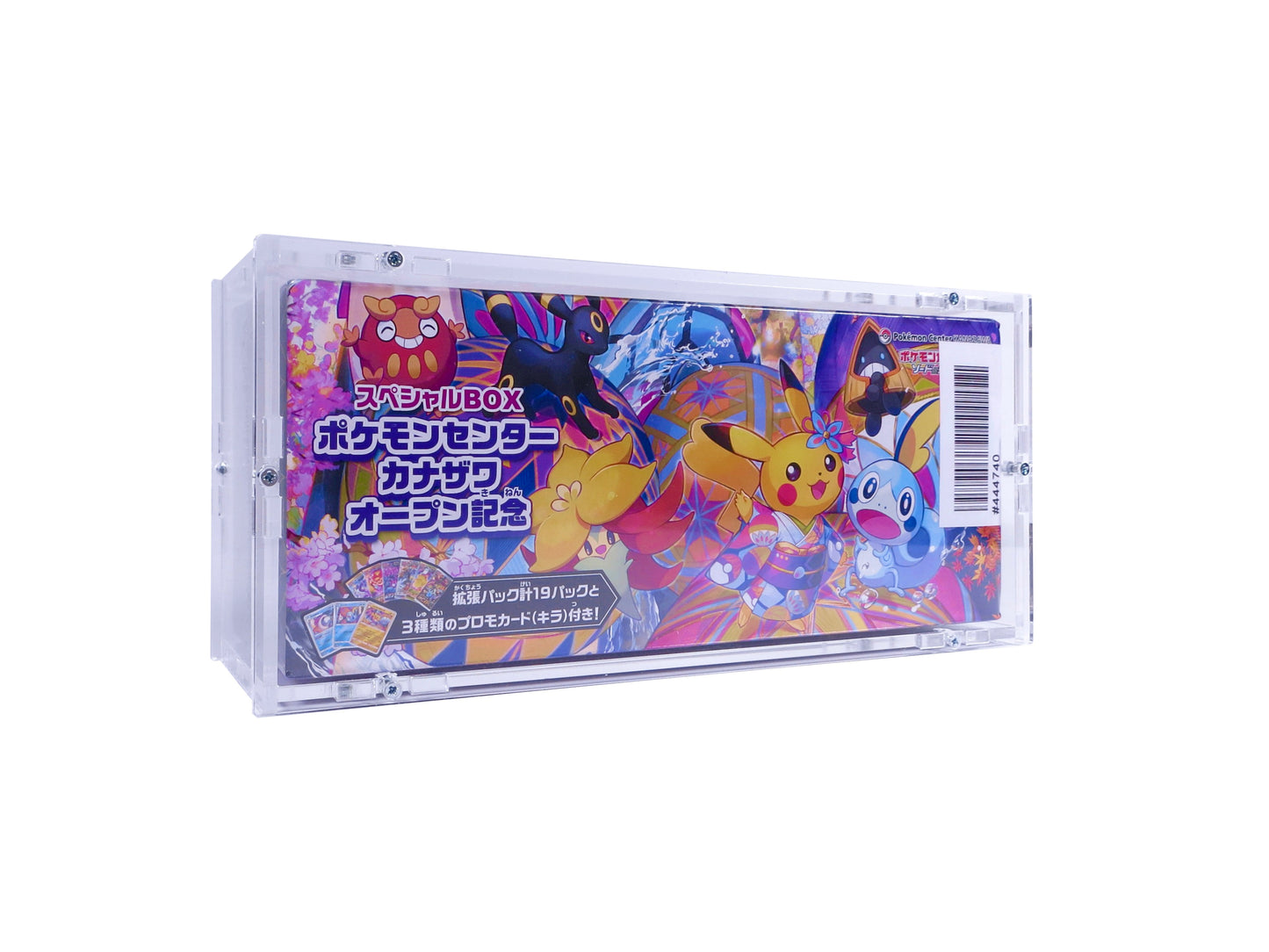 Acrylic Case for Pokemon Sword & Shield Kanazawa Opening Collection Box